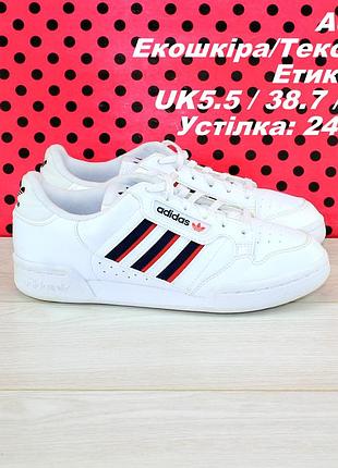 Кросівки adidas