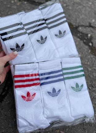 Высокие белые носки adidas цветные/классические, носки адидас мужские и женские//(12 пар – 300 грн)/разпродаж