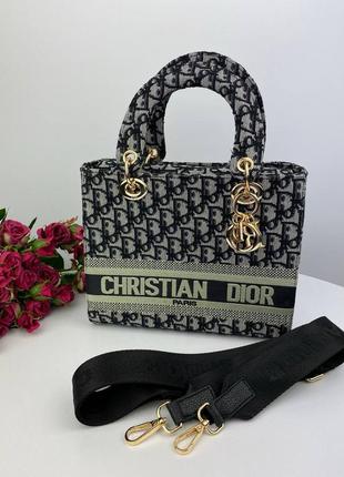 Женская сумка dior премиум качество