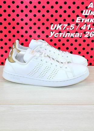 Кроссовки adidas