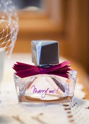 Парфумована вода marry me lanvin