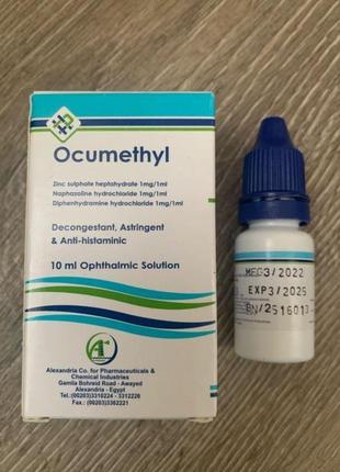 Ocumethil ocumethyl окуметил синие капли для глаз египетские