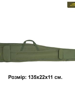 Кофр для удочек двухсекционный acropolis кв-3в