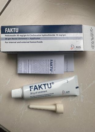 Крем факта factu египет