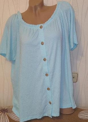 Футболка 989 20