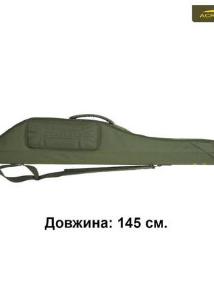 Кофр для вудок жорсткий acropolis кв-18а (140см)