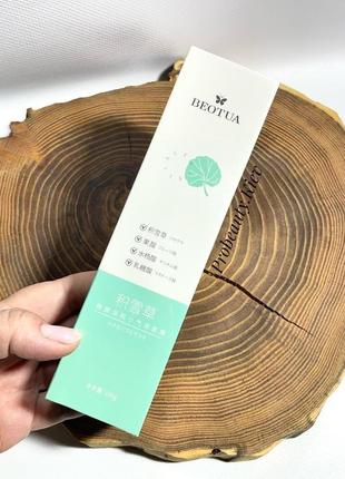 Хит! пузырьковая кислородная маска с коллагеном и экстрактом центеллы для лица beotua probeauty