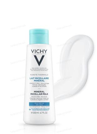 Мицеллярное молочко vichy для сухой кожи