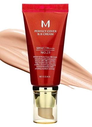 Missha] вв-крем с идеальным покрытием missha m perfect cover bb cream No21 spf42 20ml