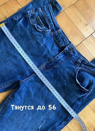 Джинсы скинни5 фото