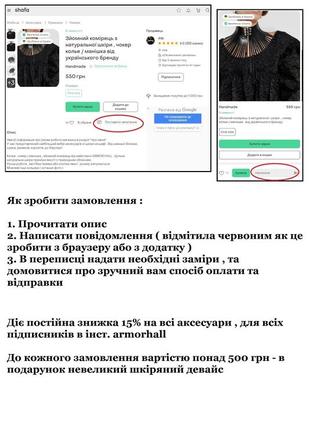 Дзеркальний чокер , чокер металік , шкіряний чокер , кольє з натуральної шкіри ручної роботи6 фото