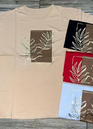 Футболка ог 130 см