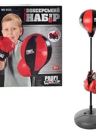 Боксерская детская груша!! детский набор для бокса!!!