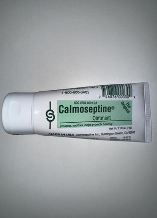 Мазь calmoseptine ointment