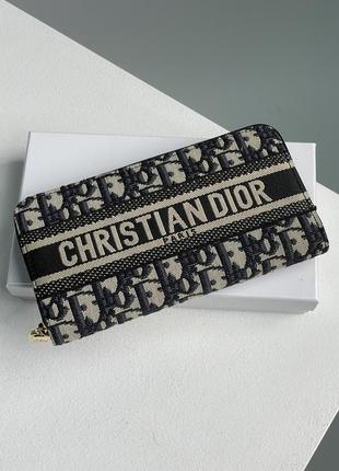 Гаманець в стилі christian dior