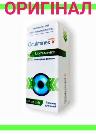 Oculminex forte - краплі для поліпшення зору (окулмінекс форте)