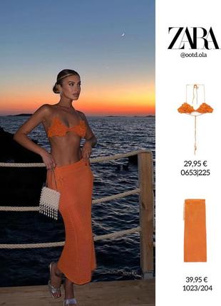 Оранжевый комплект (юбка и топ) zara