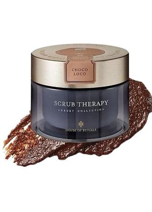 Скраб для тела rituals scrub therapy collection choco loco body scrub, 220m