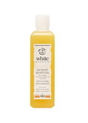 Шампунь egg oil очищение / увлажнение  250 мл choice  white mandarin