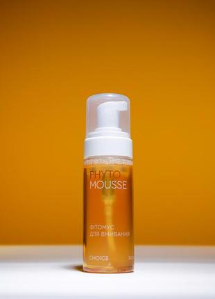 Фитомус для умывания