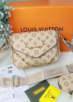 Сумка луи витон  кросс боди louis vuitton 2 в 1 бежевый