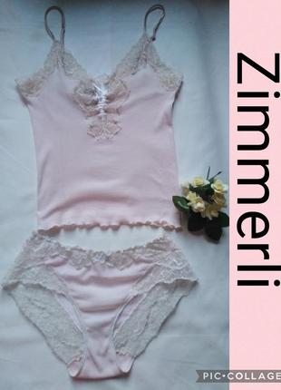 Zimmerli of switzerland, комплект, нижнее белье