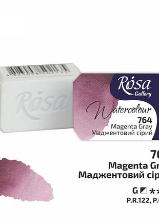 Фарба акварельна rosa gallery маджентовий сірий (764)  кювета