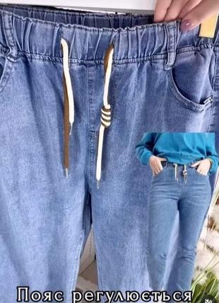 Новые модные лёгкие и тонкие джинсы светло голубые,стрейч,52-54р.( 35)2 фото