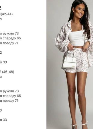 Костюм рубашка шорти4 фото