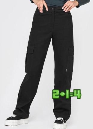 💝2+1=4 базові прямі чорні брюки штани карго висока посадка, розмір 44 - 46