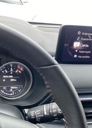 Mazda mazda connect 2 mzd 2 зміна мови, парні хвилі радіо, навігація