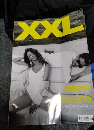 Журнал xxl