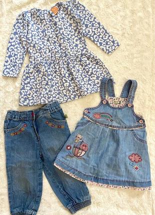 Платье на девочку 86 см