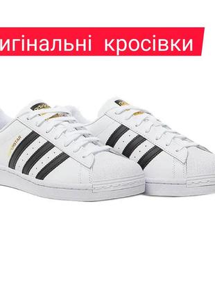 Оригинальные кроссовки adidas superstar bounce easy mint🔥