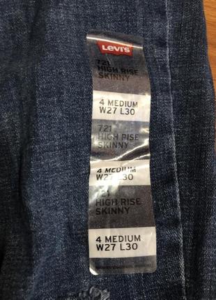 Джинсы  levi's совершенно новые3 фото