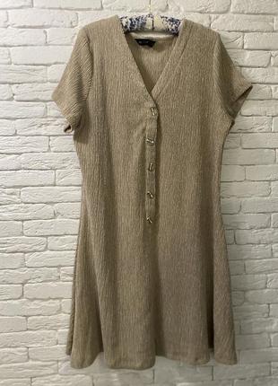 Сукня жатка