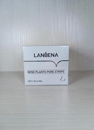 Маска від чорних цяток lanbena (оригінал)