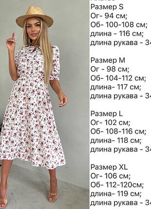 Стильное платье миди в цветок2 фото