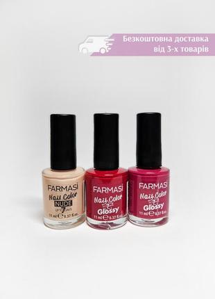 Набір 3 шт. лак для нігтів фармасі farmasi nude & glossy nail color персиковый, малиновий, червоний