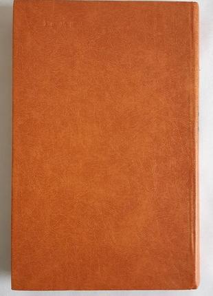 Луї буссенар крадіжки діамантів4 фото