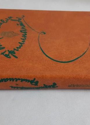 Луї буссенар крадіжки діамантів3 фото