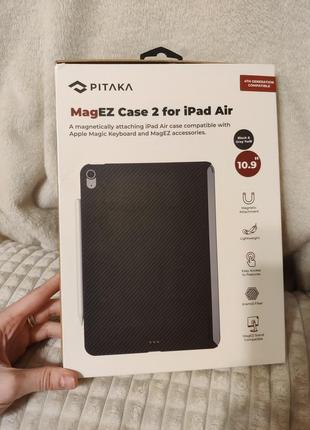 Оригінальний чохол накладка pitaka magez case 2 для ipad air 10.9"