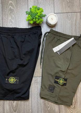 Мужские спортивные шорты stone island