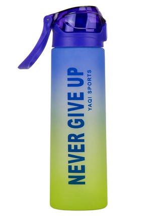 Пляшка для спорту "never give up" ,900 мл * рандомний вибір дизайну