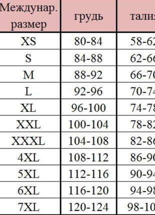 Костюм женский топ шорты рубчик 4 цвета 42-44 44-46 razg6220-1056sве9 фото