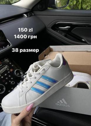 Кроссовки adidas