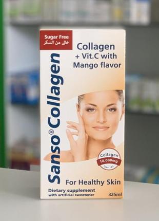 Sanso collagen колаген питний з манго єгипет