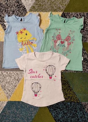 Футболки 86-92 см ціна за 3 речі