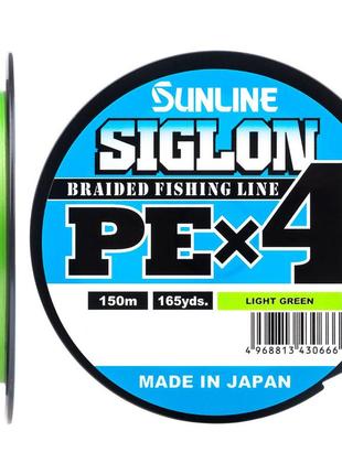 Шнур sunline siglon pe х4 150m (салат.) #1.2/0.187 mm 20lb/9.2 kg