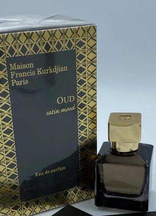 Парфуми maison francis kurkdjian oud satin mood 70ml